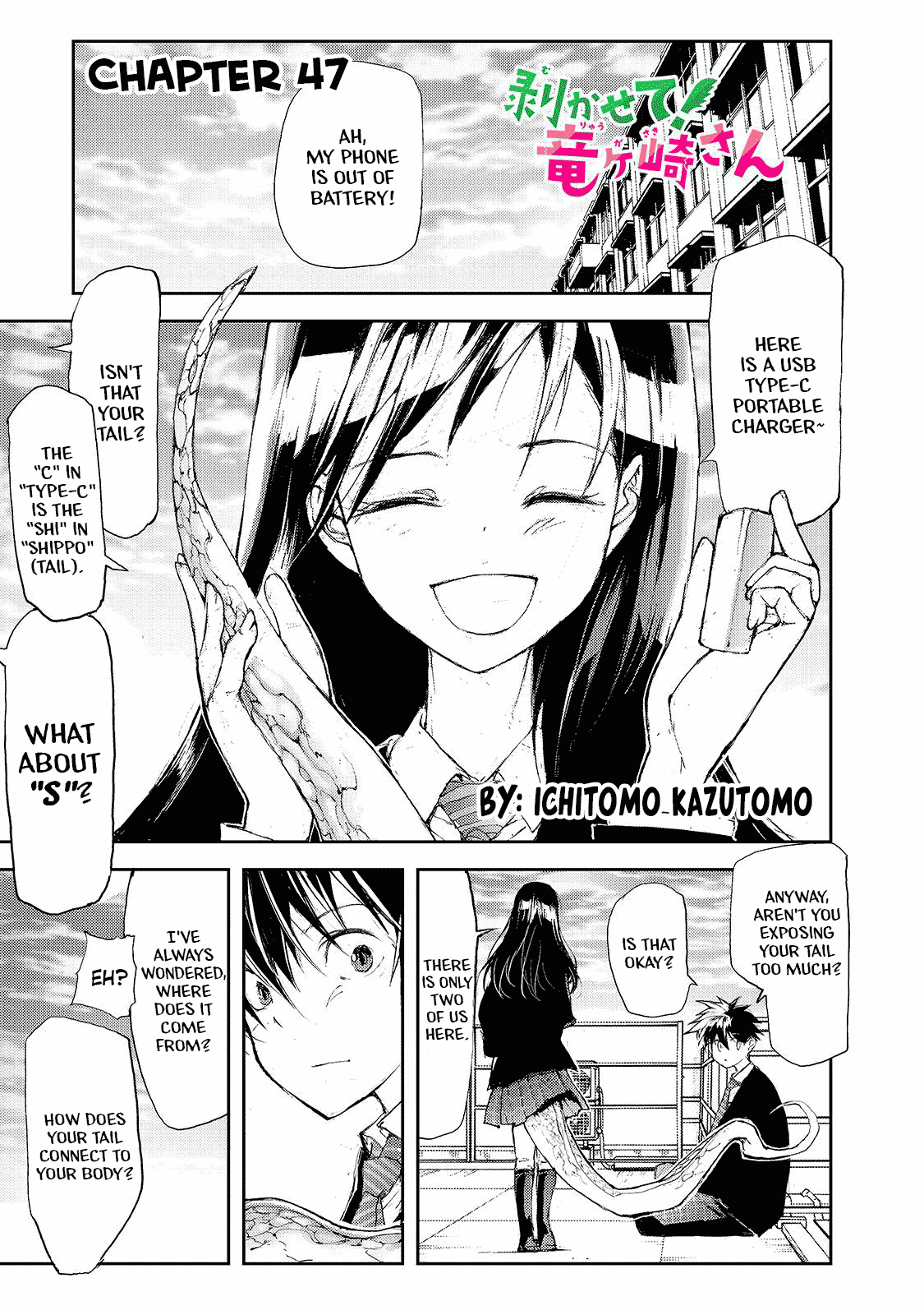 Shed! Ryugasaki-San Chapter 47 #1