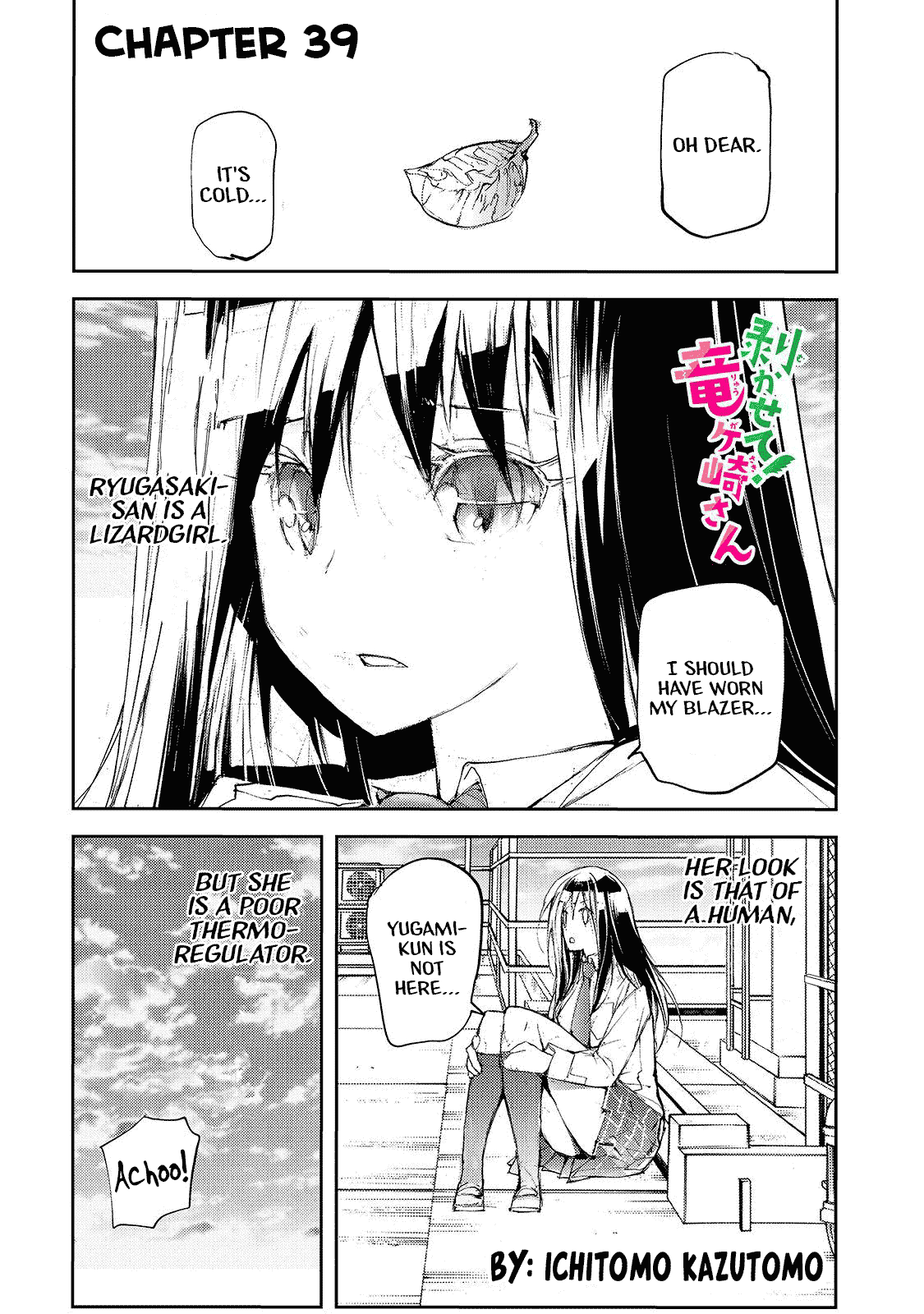 Shed! Ryugasaki-San Chapter 39 #1