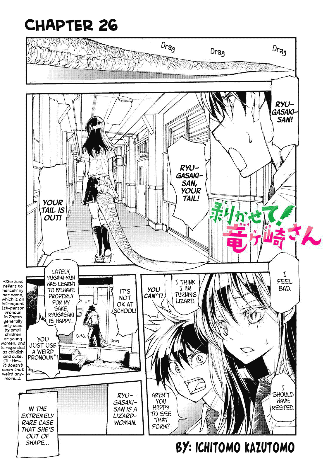 Shed! Ryugasaki-San Chapter 26 #1