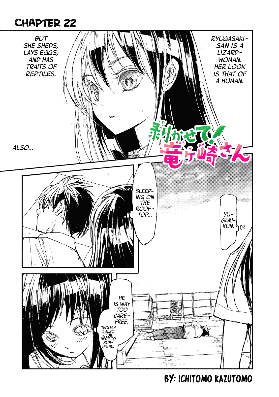 Shed! Ryugasaki-San Chapter 22 #1