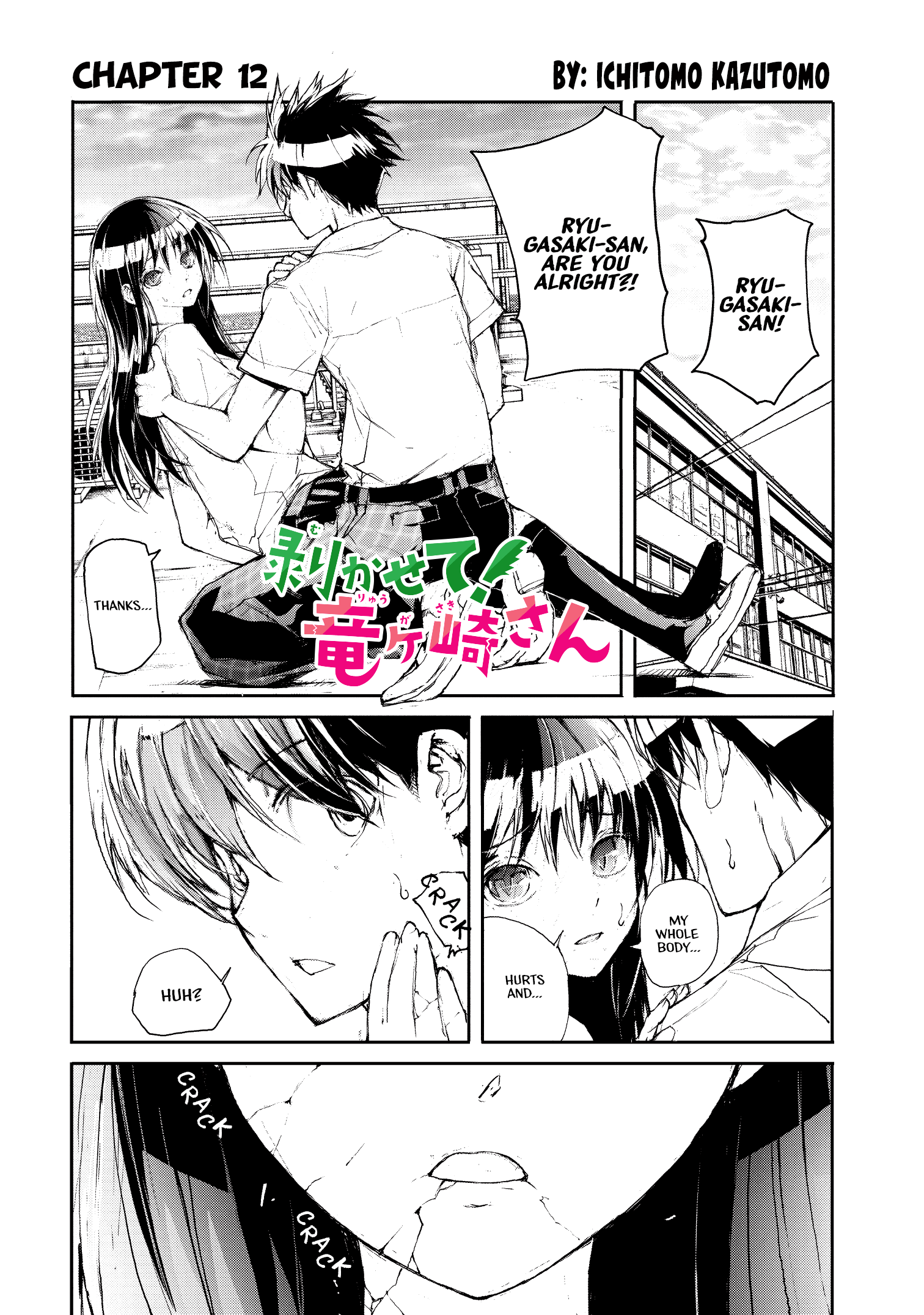 Shed! Ryugasaki-San Chapter 12 #1