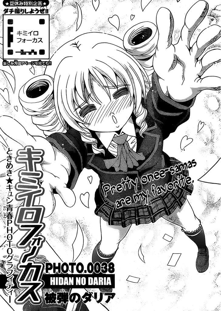 Kimiiro Focus Chapter 38 #1