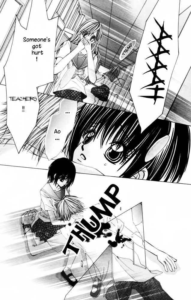 Kimi Wo Dare Nimo Watasanai Chapter 3 #23