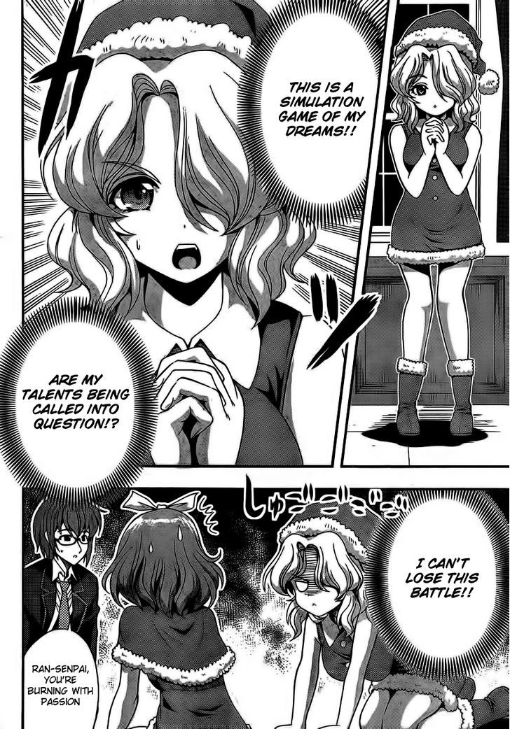 Kimiiro Focus Chapter 32 #30