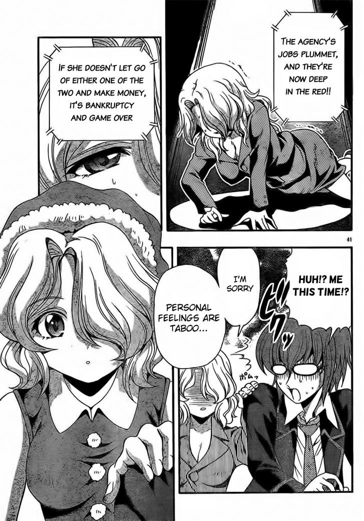 Kimiiro Focus Chapter 32 #41