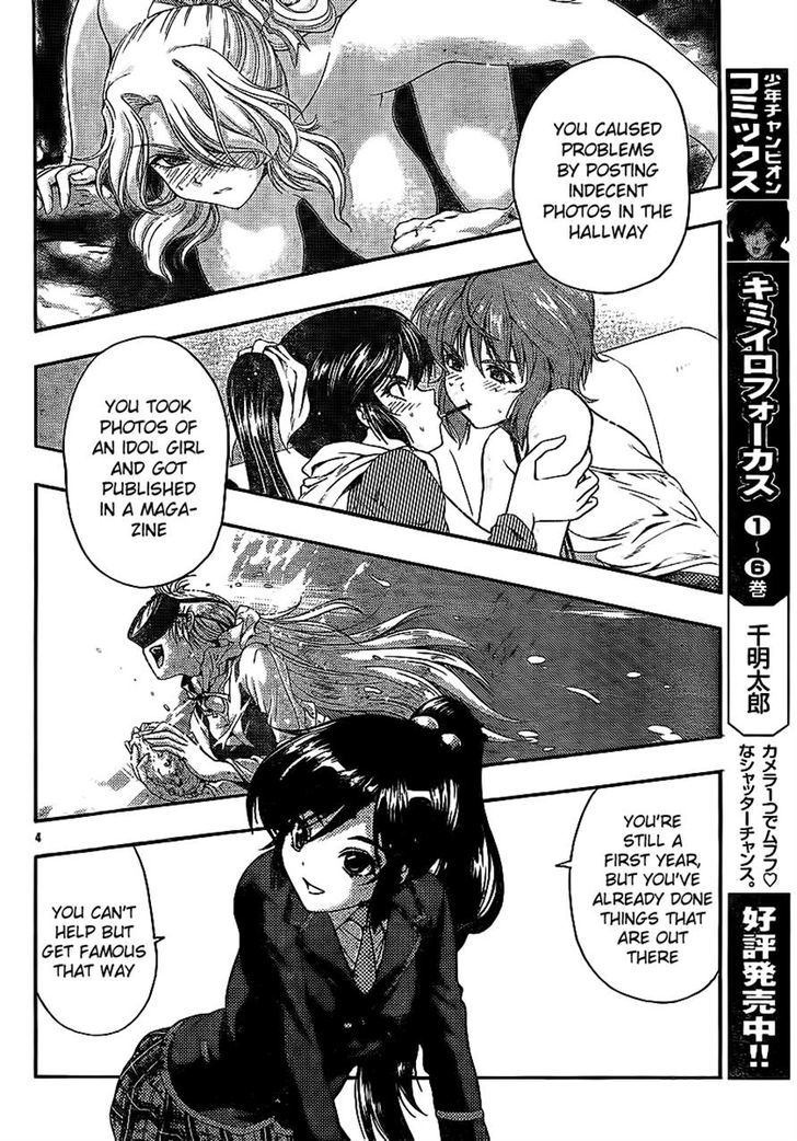 Kimiiro Focus Chapter 29 #4