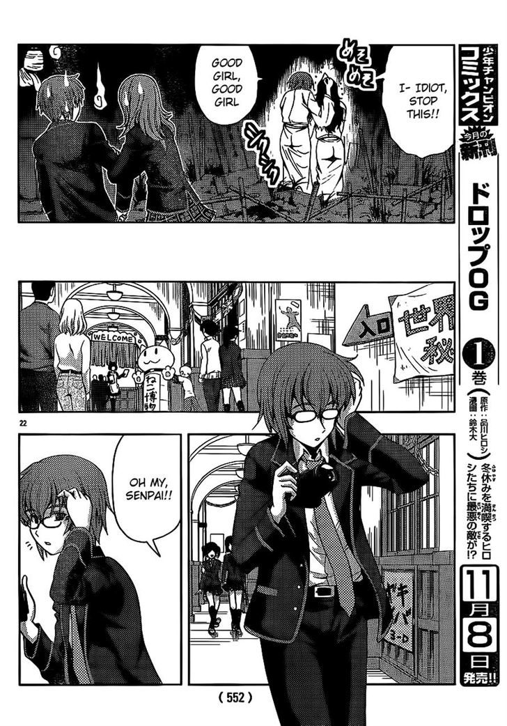 Kimiiro Focus Chapter 29 #22