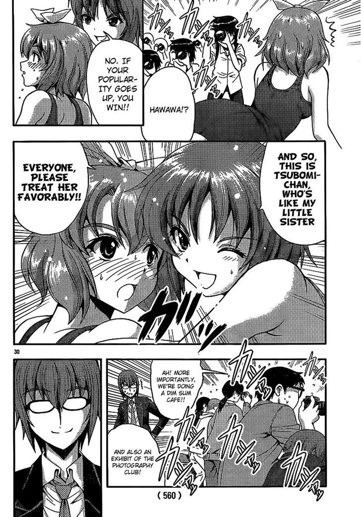 Kimiiro Focus Chapter 29 #30