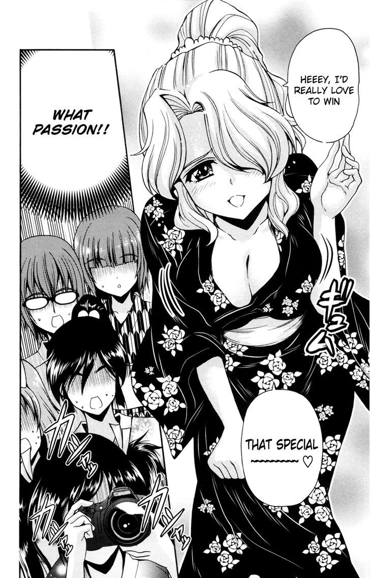 Kimiiro Focus Chapter 26 #15