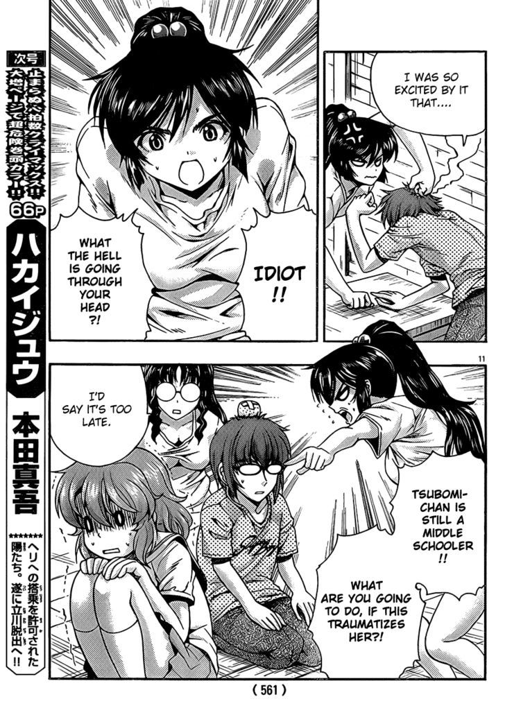 Kimiiro Focus Chapter 23 #11