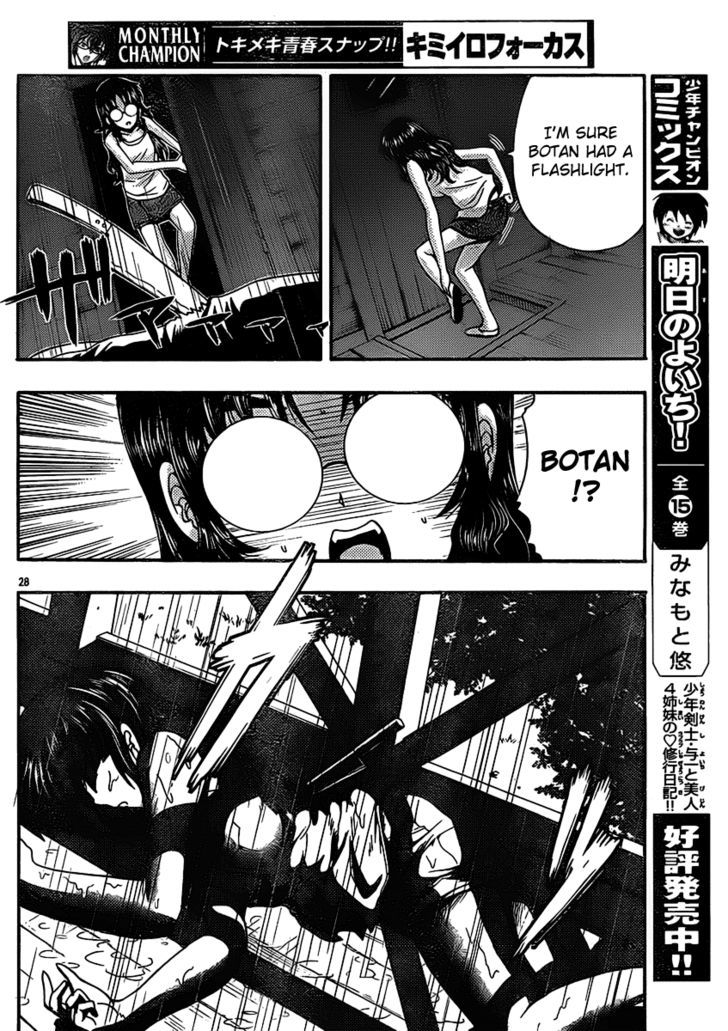 Kimiiro Focus Chapter 23 #28