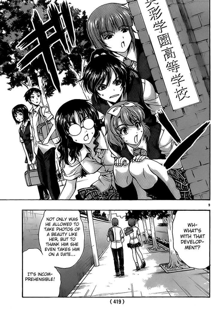 Kimiiro Focus Chapter 16 #10