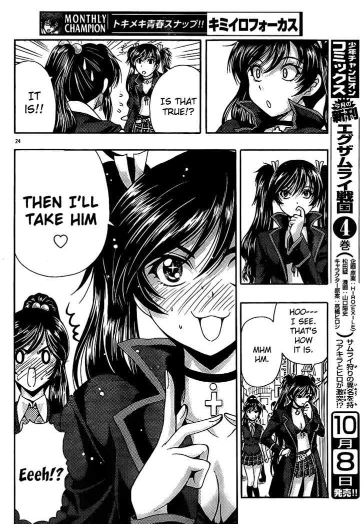 Kimiiro Focus Chapter 16 #25