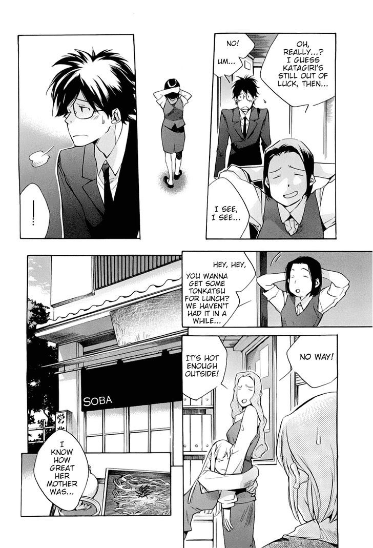 My Girl (Sahara Mizu) Chapter 38 #8