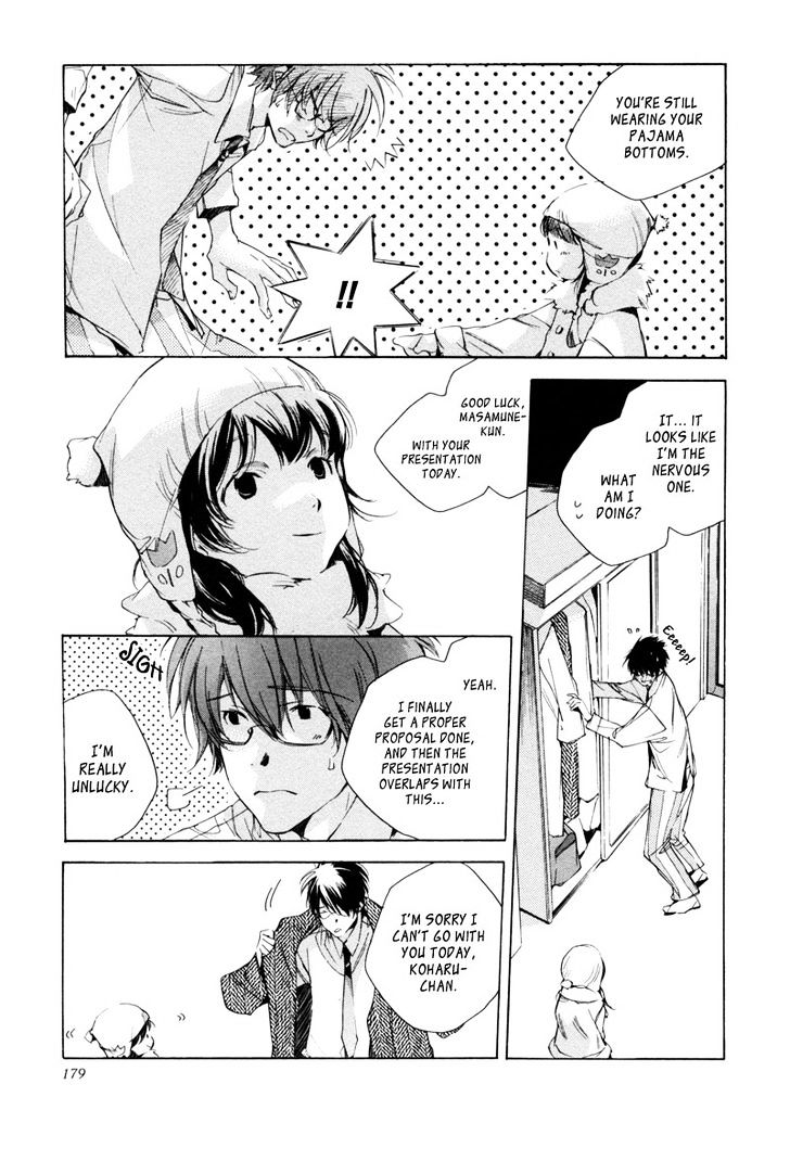 My Girl (Sahara Mizu) Chapter 18 #6