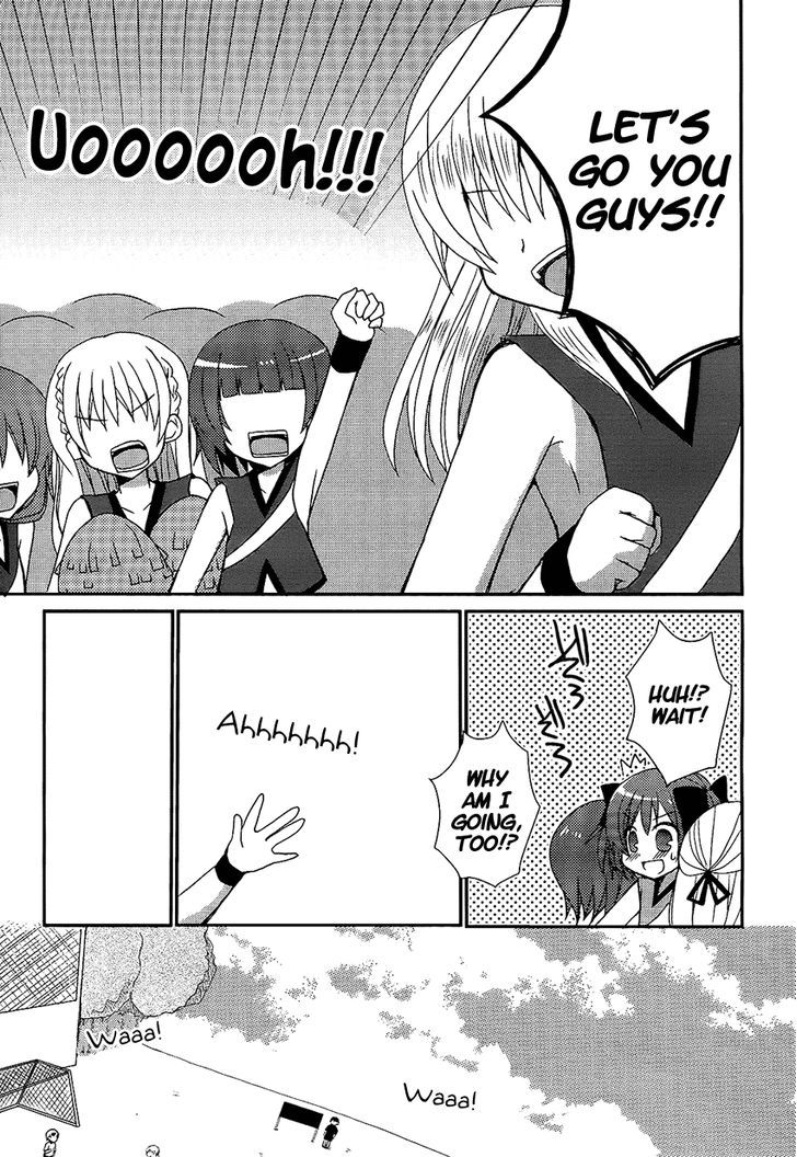 Kiratto! Yell Chapter 0 #16