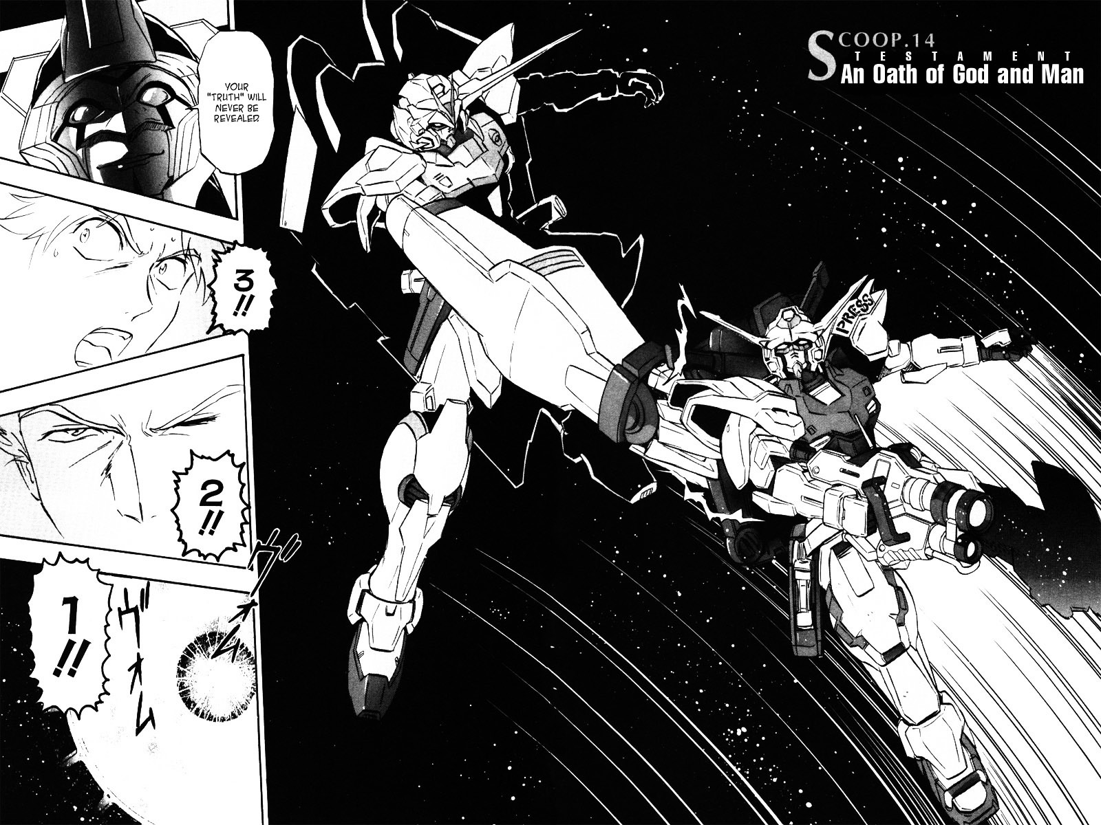 Kidou Senshi Gundam Seed Destiny Astray Chapter 14 #2