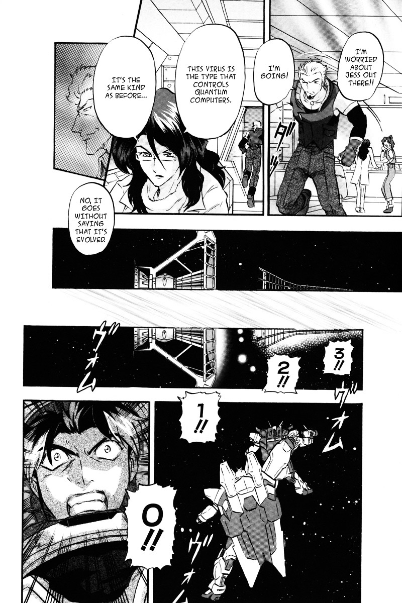 Kidou Senshi Gundam Seed Destiny Astray Chapter 14 #5