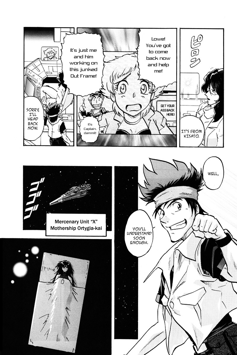 Kidou Senshi Gundam Seed Destiny Astray Chapter 15 #16