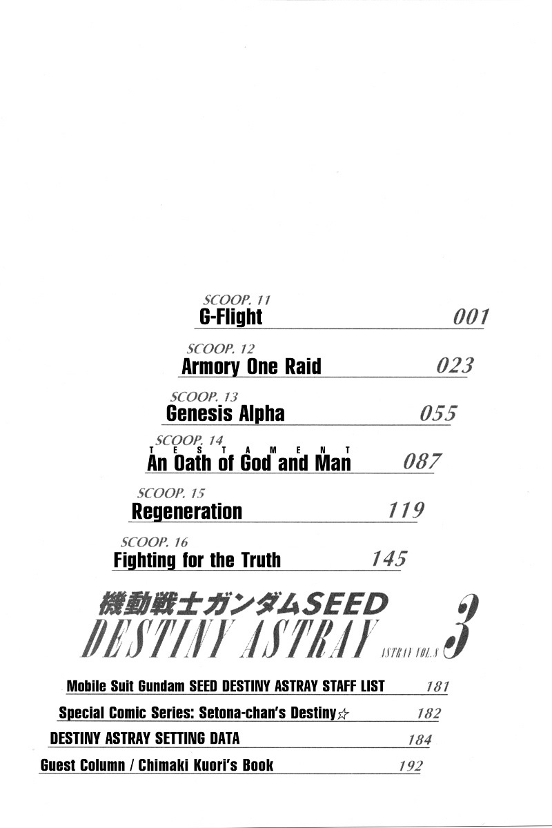 Kidou Senshi Gundam Seed Destiny Astray Chapter 11 #6