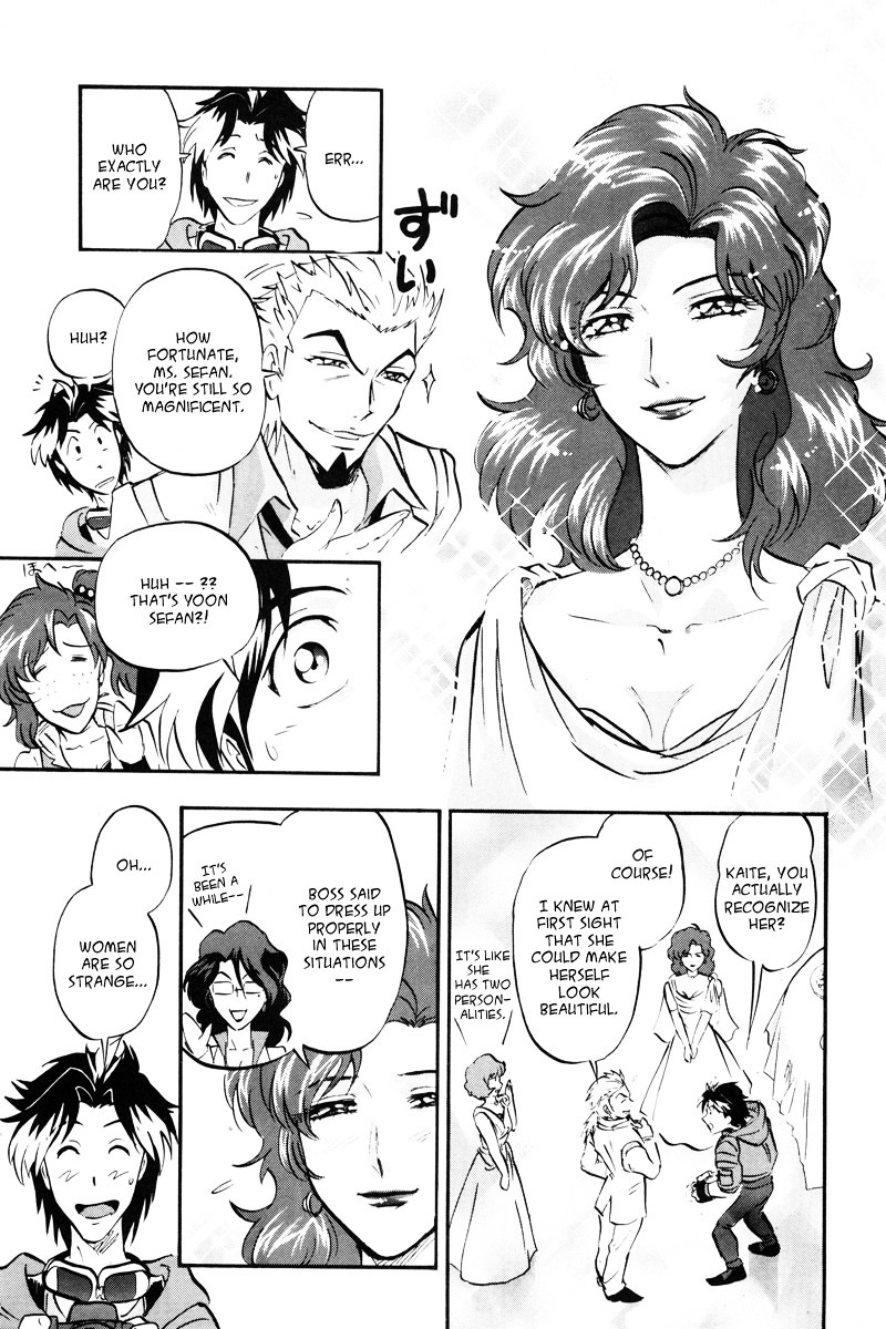 Kidou Senshi Gundam Seed Destiny Astray Chapter 12 #5