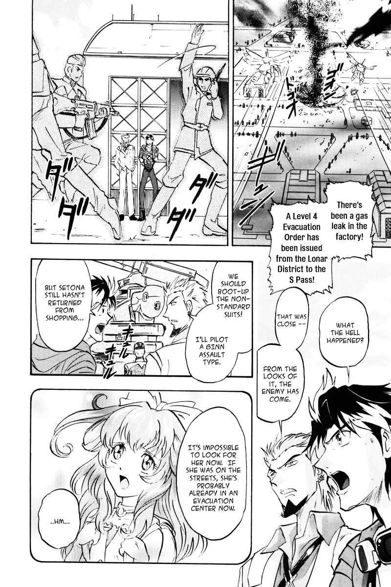 Kidou Senshi Gundam Seed Destiny Astray Chapter 12 #10