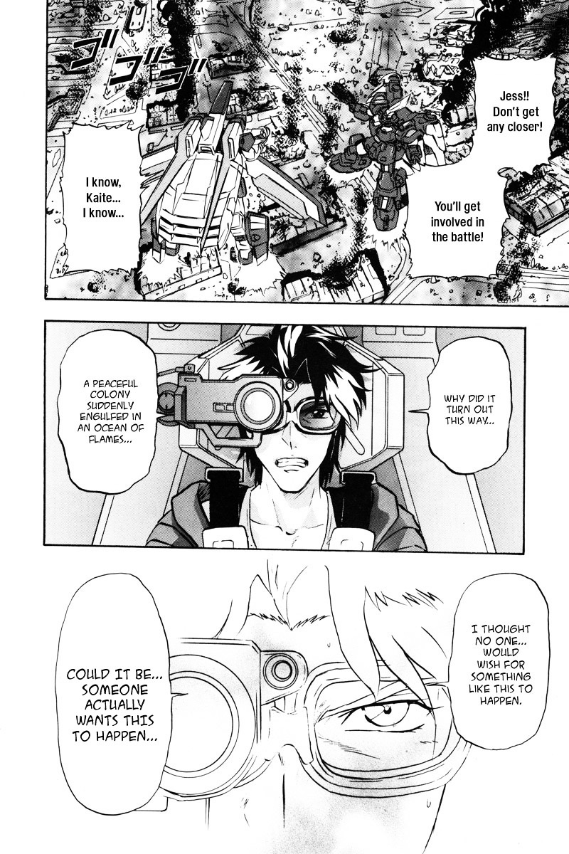 Kidou Senshi Gundam Seed Destiny Astray Chapter 12 #13