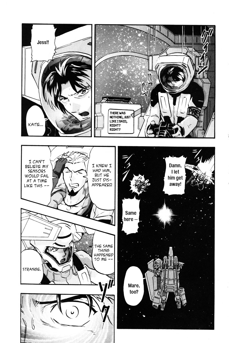 Kidou Senshi Gundam Seed Destiny Astray Chapter 12 #28