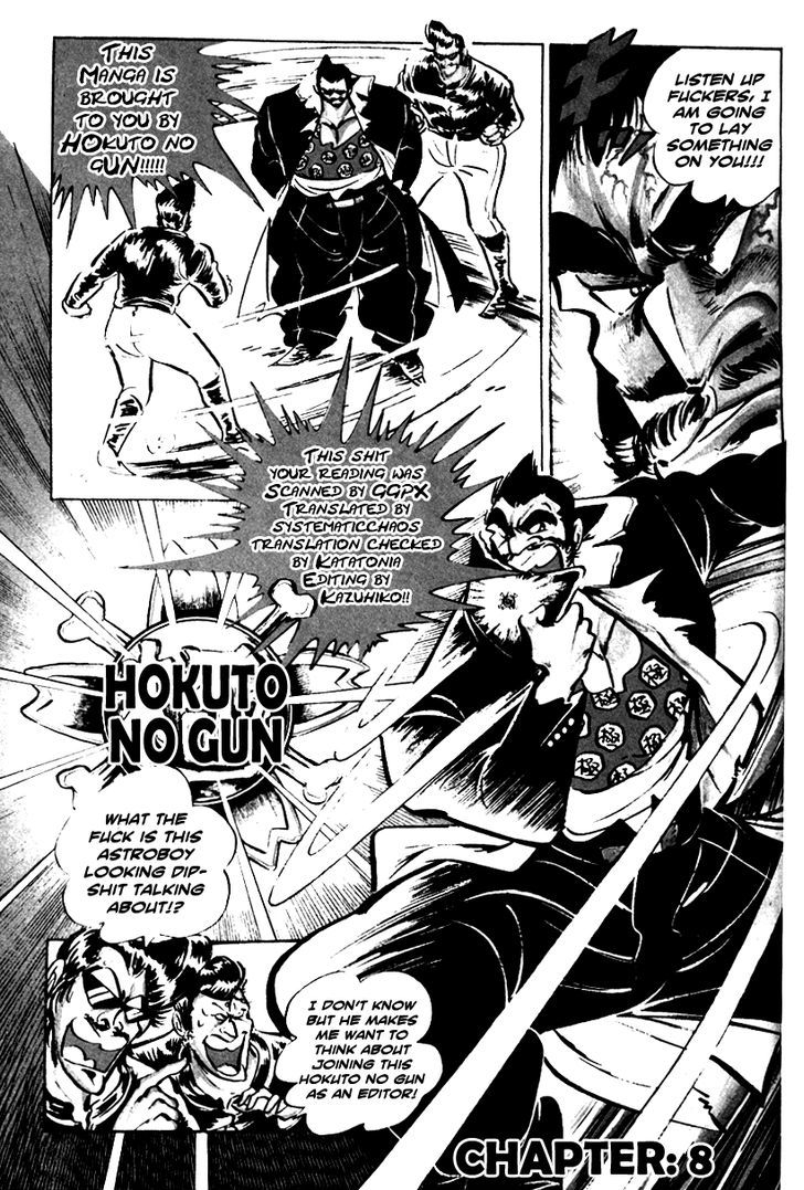 Shiritsu Kiwamemichi Koukou Chapter 8 #23