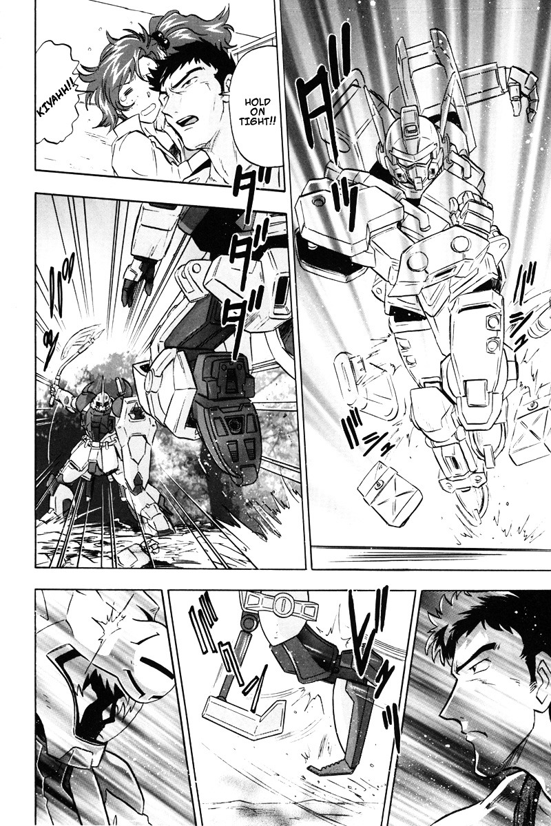 Kidou Senshi Gundam Seed Destiny Astray Chapter 4 #5