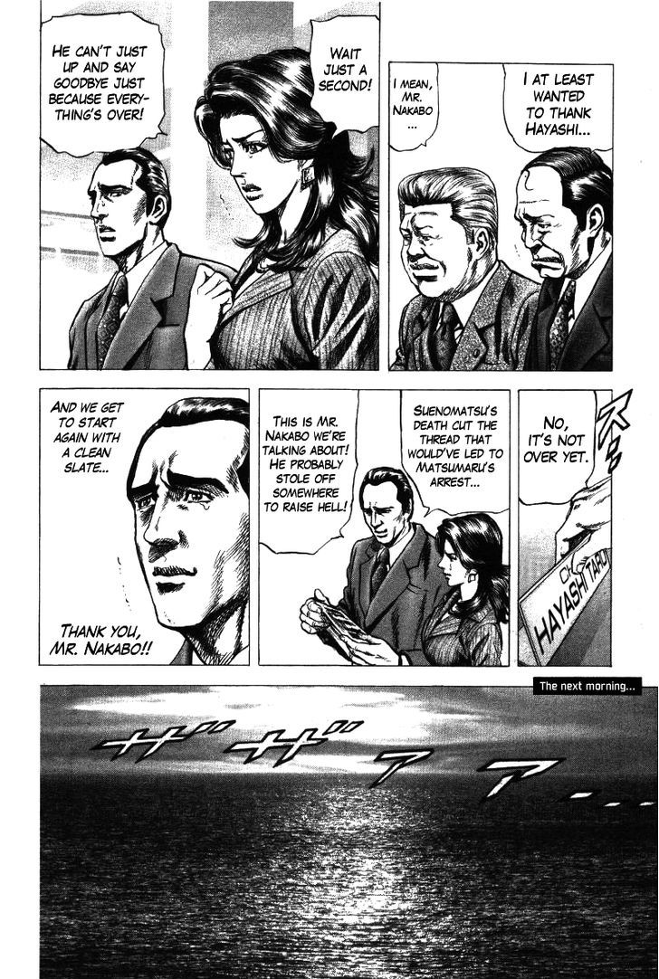 Nakabo Rintaro Chapter 19 #26