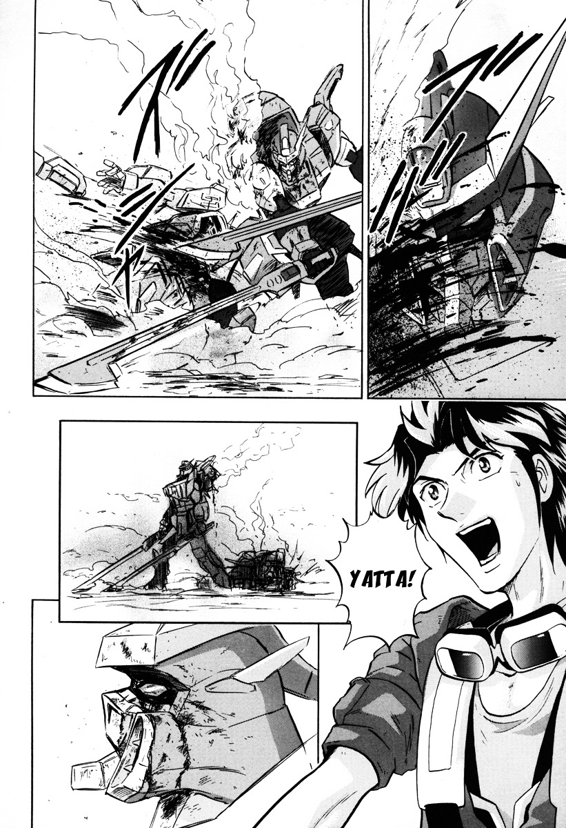 Kidou Senshi Gundam Seed Destiny Astray Chapter 5 #29