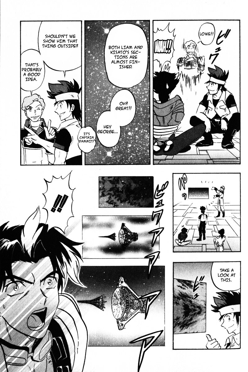 Kidou Senshi Gundam Seed Destiny Astray Chapter 1 #8