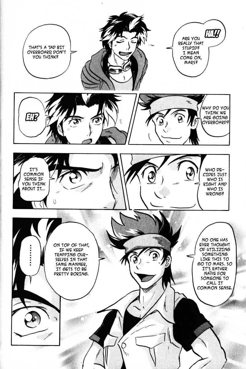 Kidou Senshi Gundam Seed Destiny Astray Chapter 1 #11