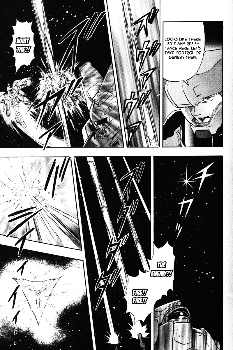 Kidou Senshi Gundam Seed Destiny Astray Chapter 1 #16