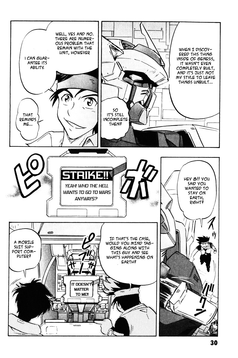 Kidou Senshi Gundam Seed Destiny Astray Chapter 1 #24