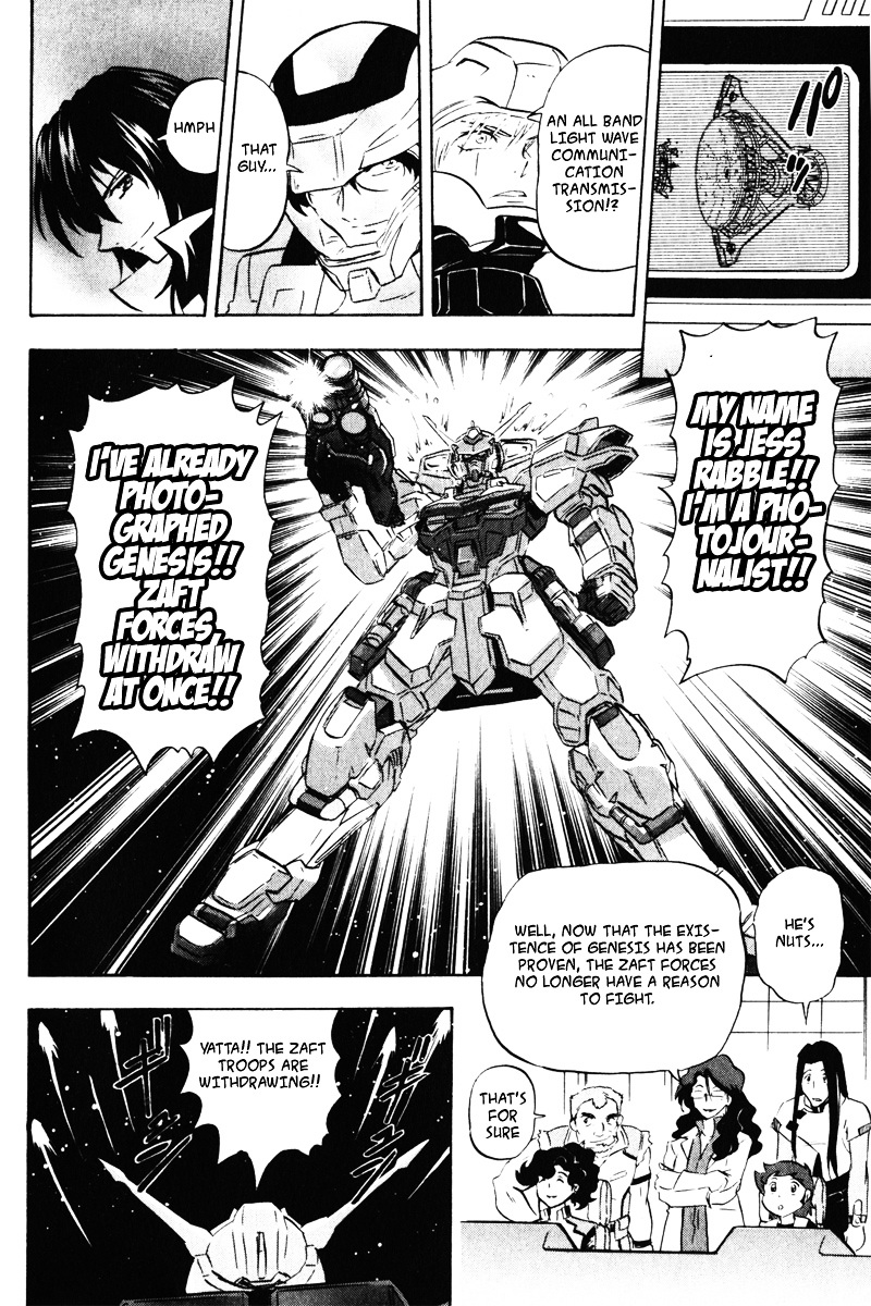 Kidou Senshi Gundam Seed Destiny Astray Chapter 1 #32