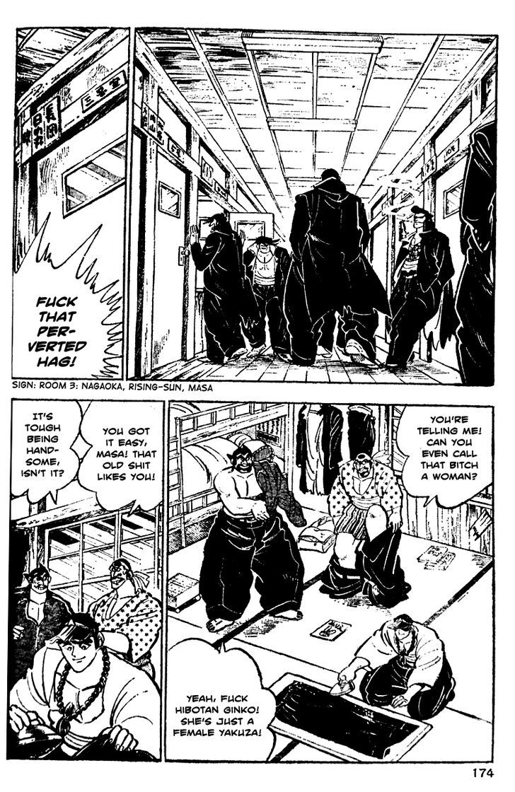 Shiritsu Kiwamemichi Koukou Chapter 5 #10