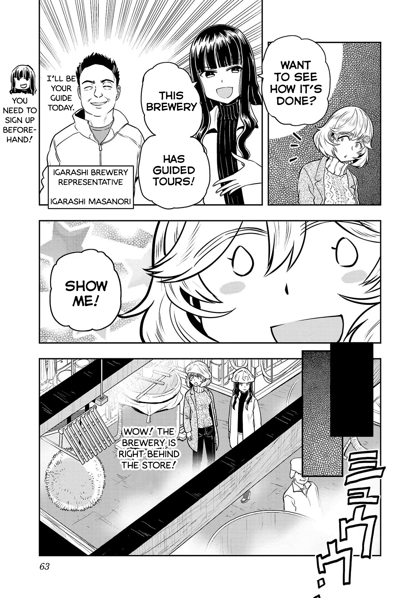 Haruka Reset Chapter 28 #7