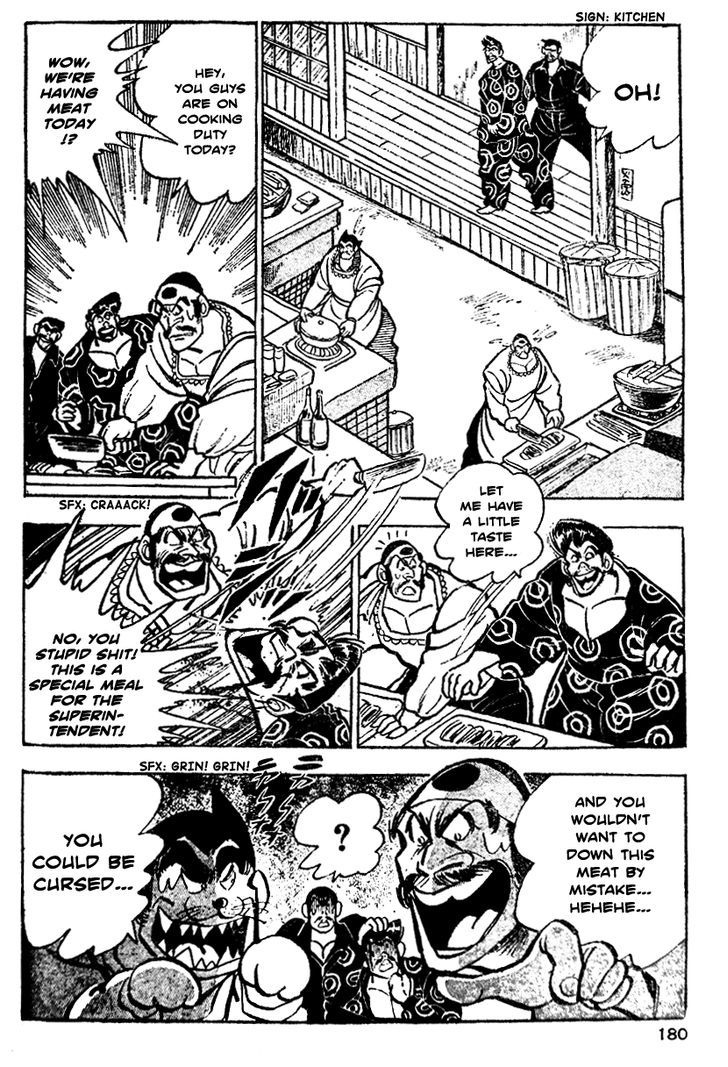Shiritsu Kiwamemichi Koukou Chapter 5 #16