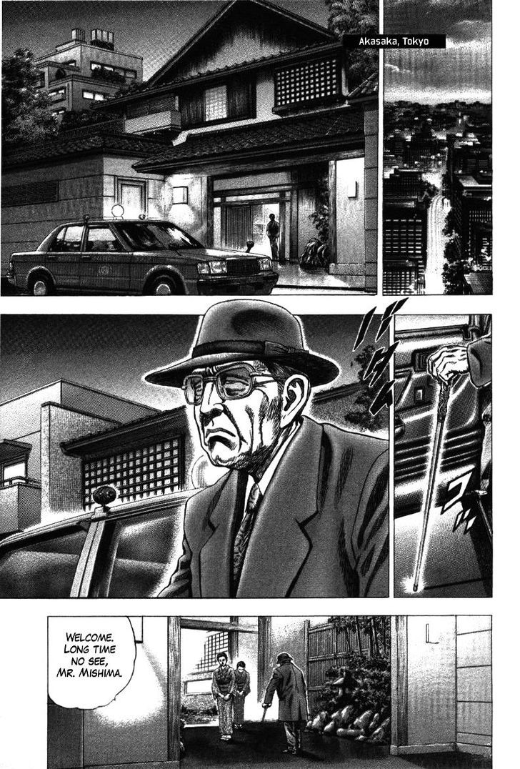 Nakabo Rintaro Chapter 15 #11