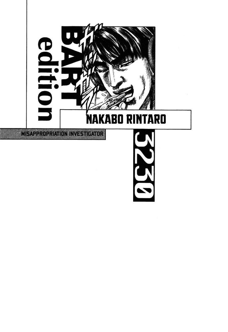 Nakabo Rintaro Chapter 15 #26