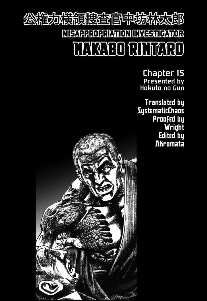 Nakabo Rintaro Chapter 15 #27