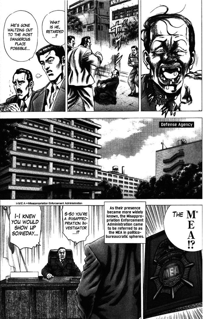 Nakabo Rintaro Chapter 16 #5
