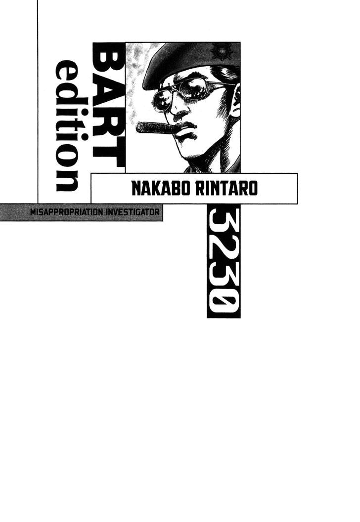 Nakabo Rintaro Chapter 16 #26