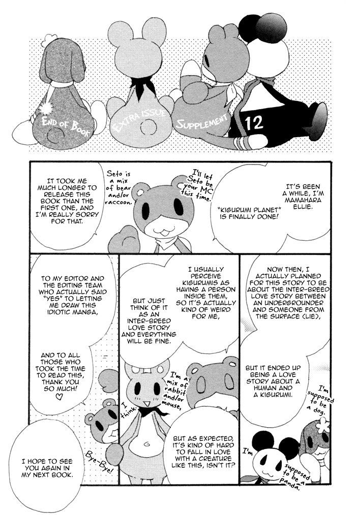 Kigurumi Planet Chapter 12.5 #15