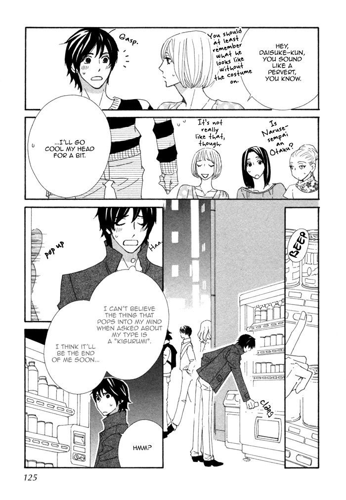 Kigurumi Planet Chapter 11 #26