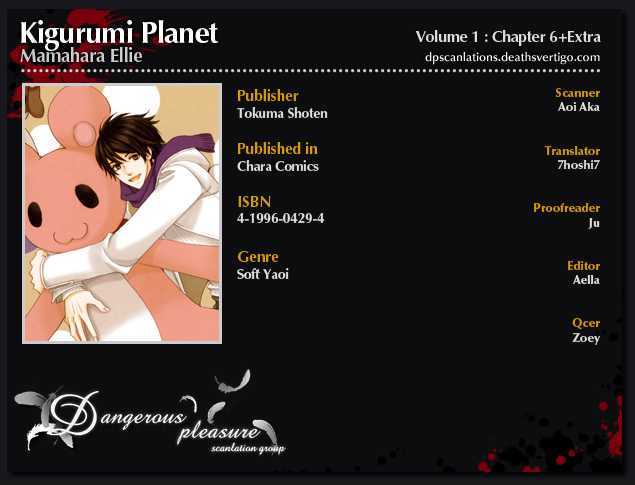 Kigurumi Planet Chapter 6 #2