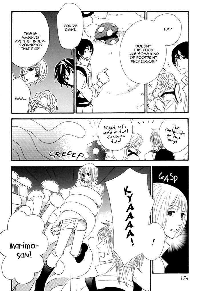 Kigurumi Planet Chapter 6 #30