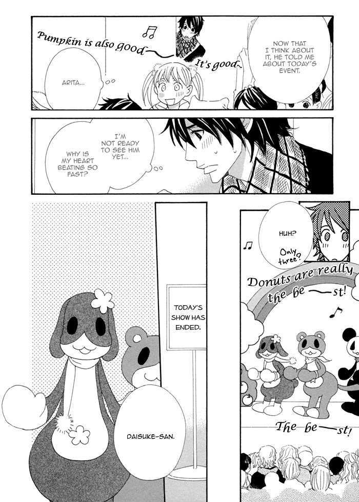 Kigurumi Planet Chapter 4 #11